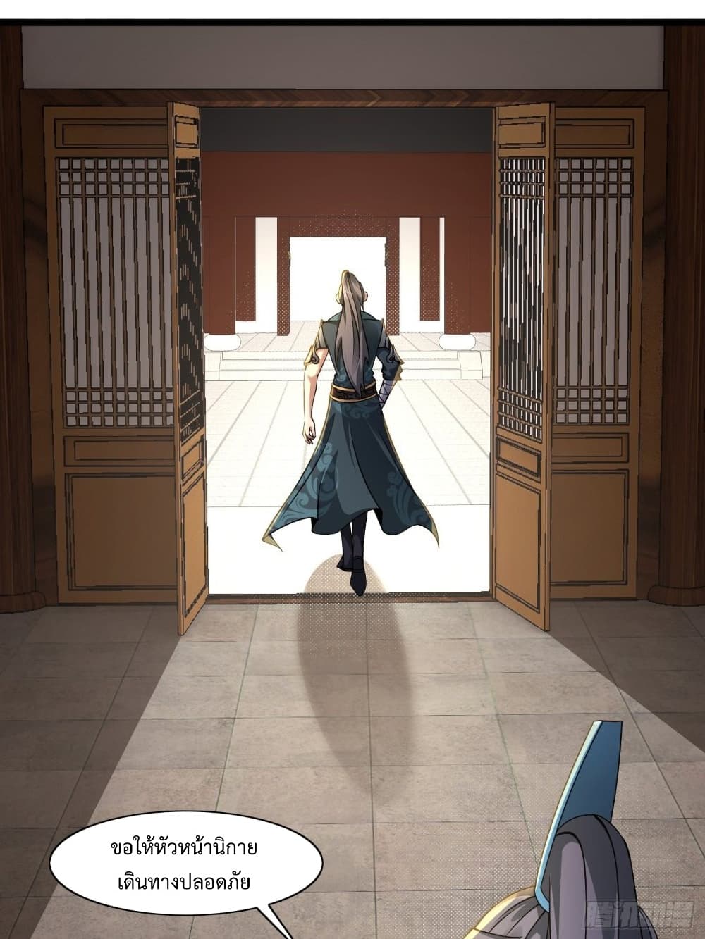 Compulsory Sect Master 3-3