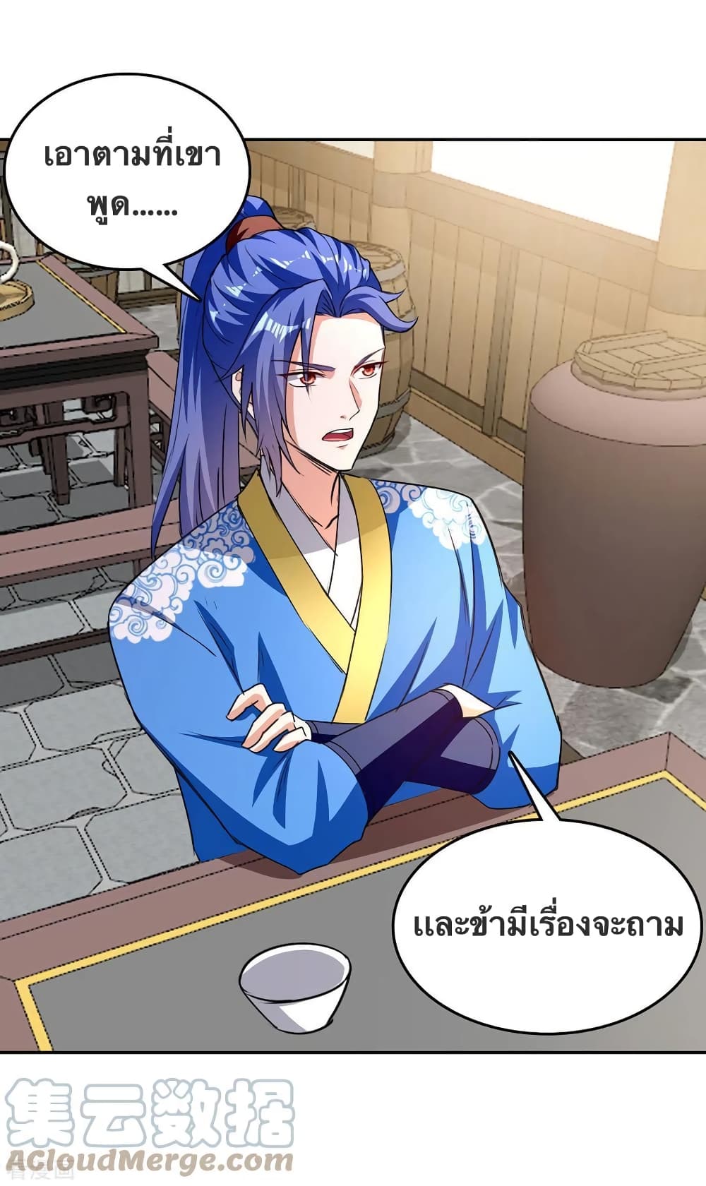 Strongest Leveling 340-340
