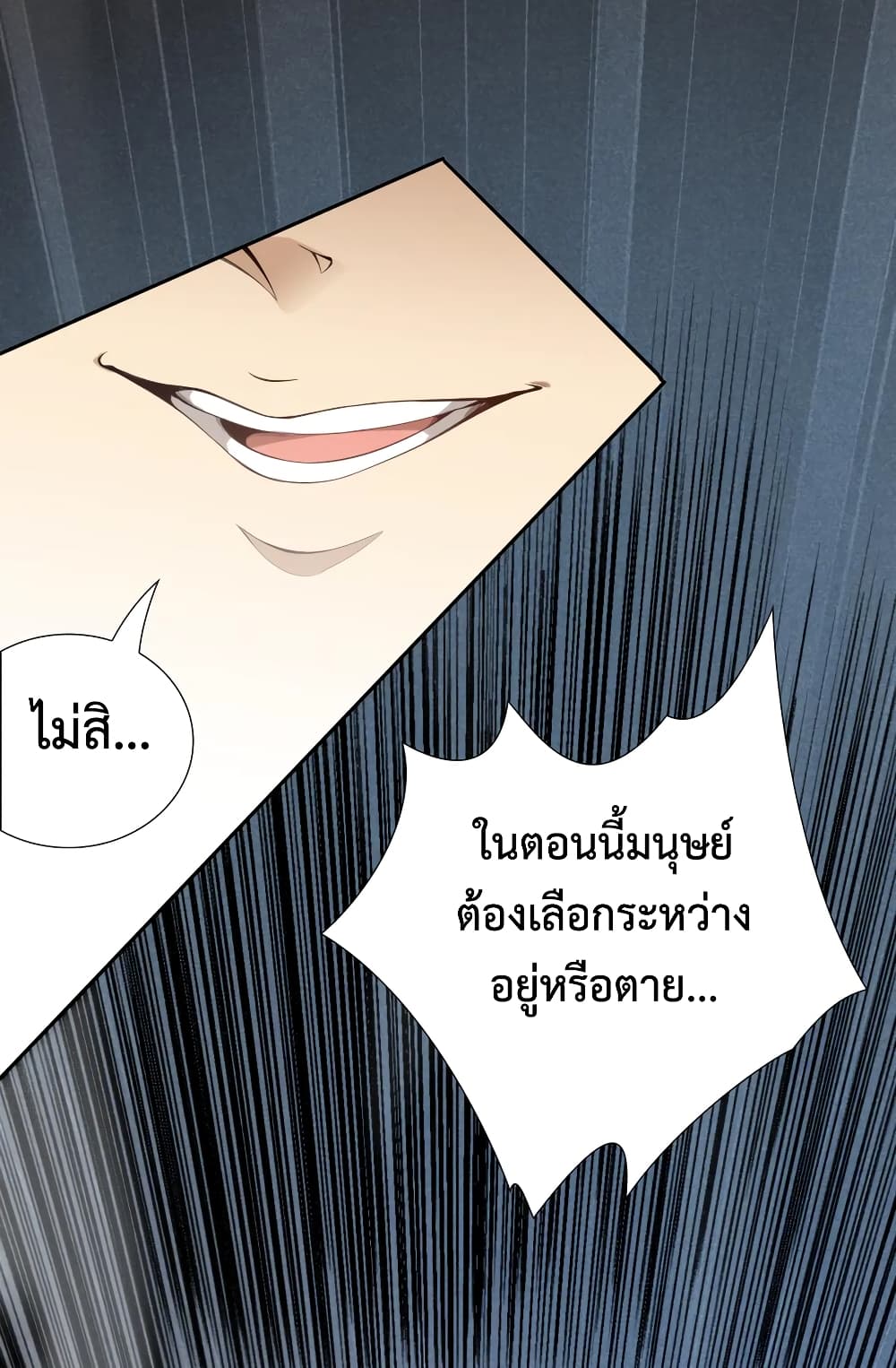 ULTIMATE SOLDIER 99-99
