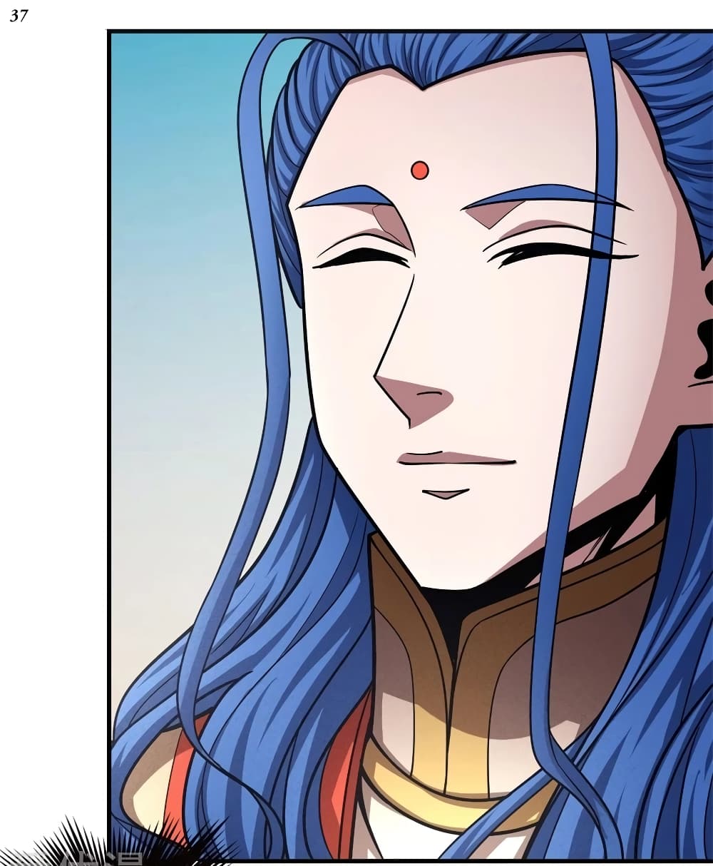 God of Martial Arts 325-325