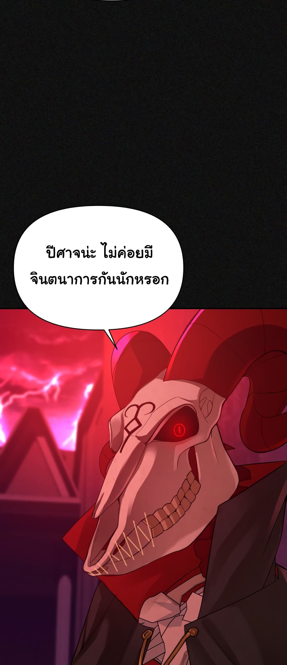 HellCraft 0-0