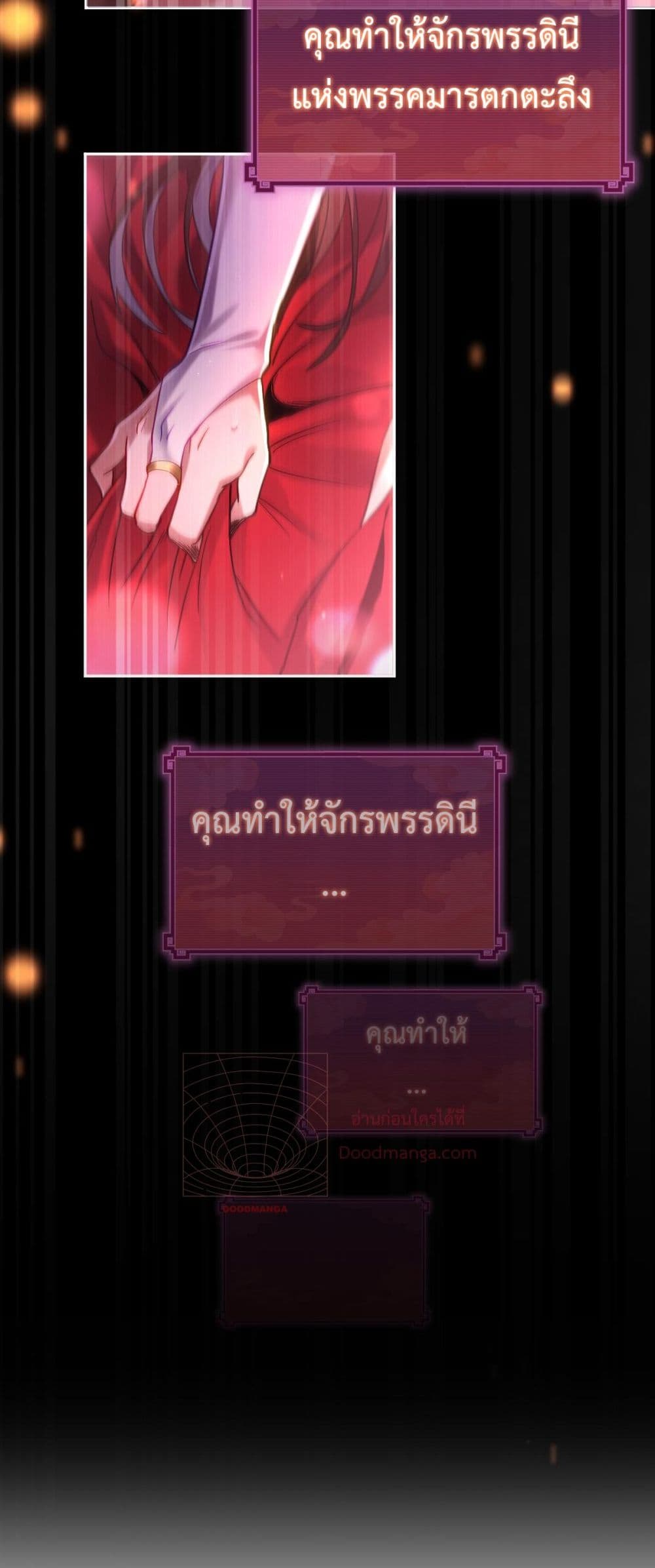 Shocking The Empress Regnant, I am Invincible 1-1