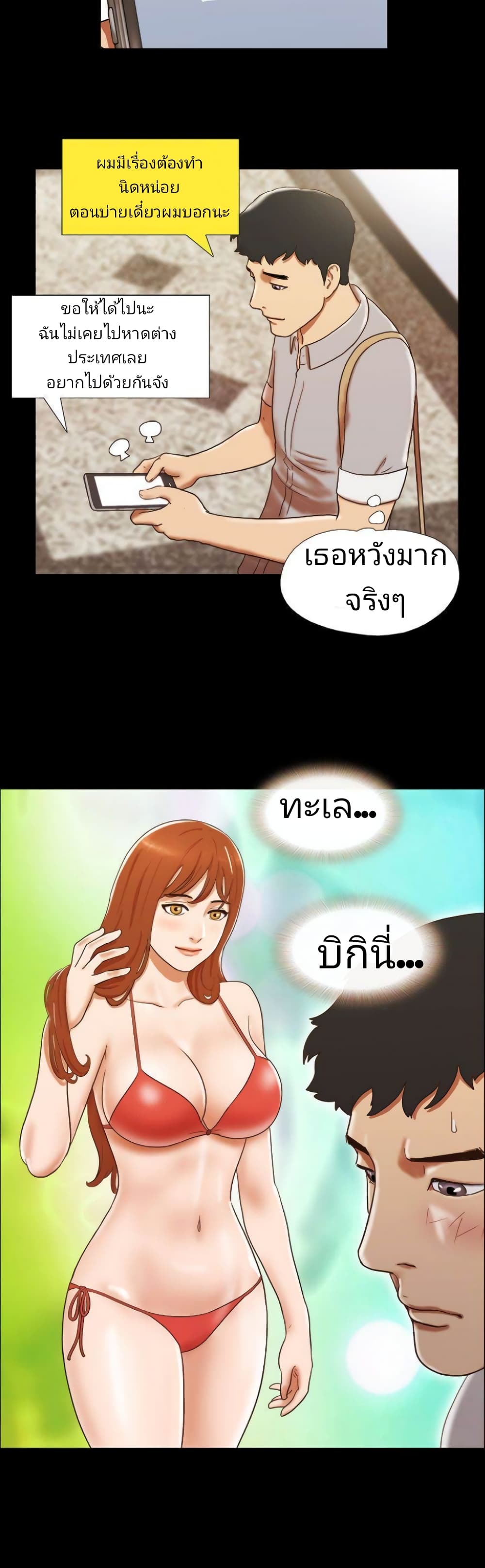 17 Sex Fantasies 25-25