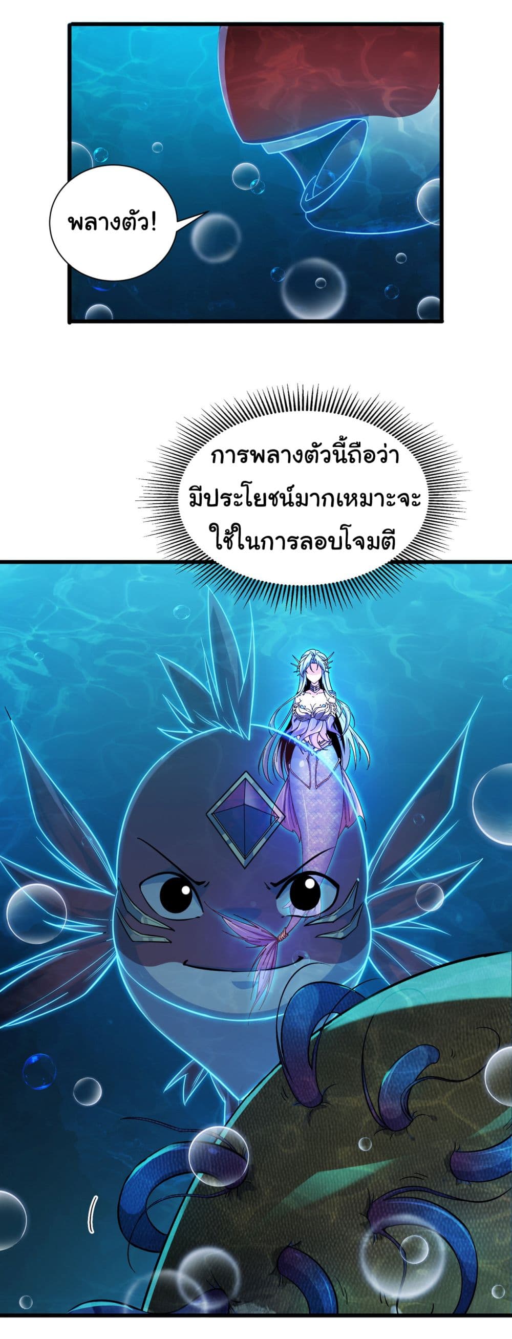 Start evolution from koi to dragon 6-6