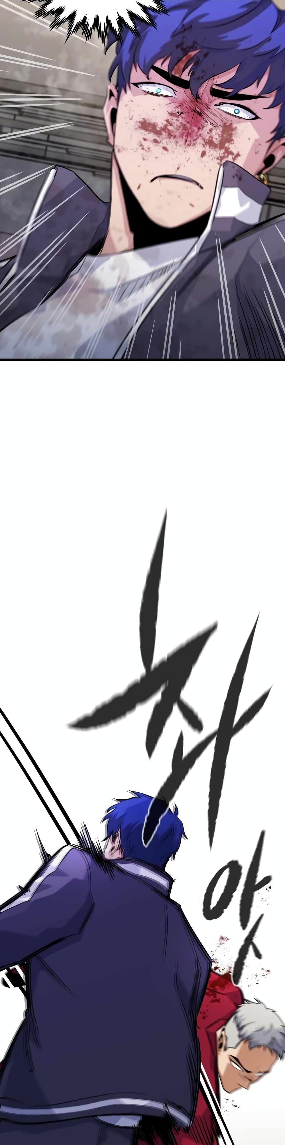 Phantom Spirit King 27-27