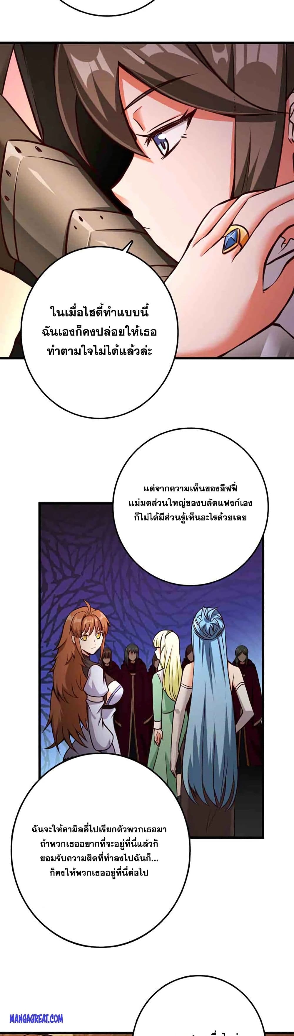 Release That Witch 339-339