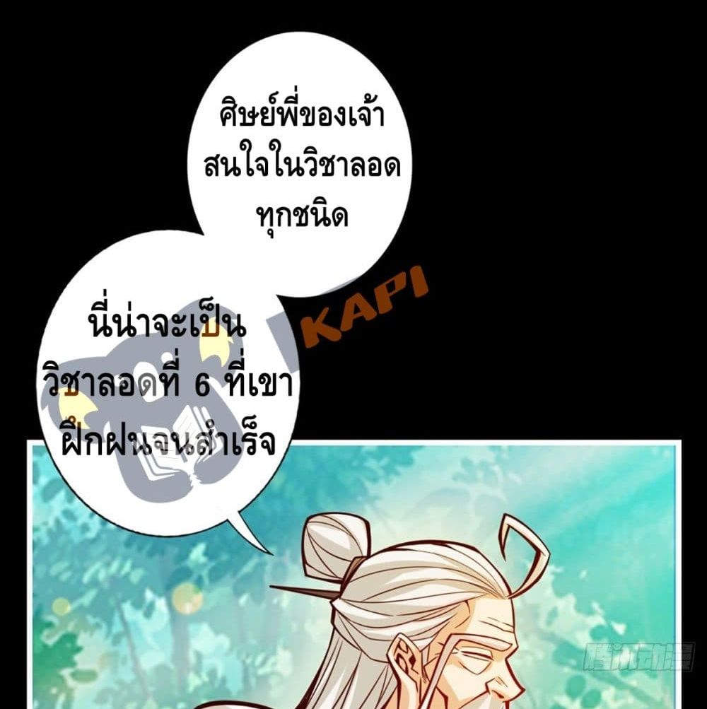 King of God 4-4
