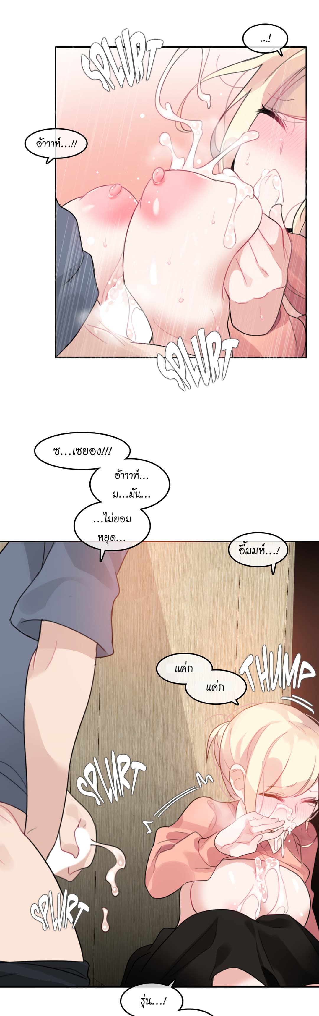 A Pervert's Daily Life 41-41