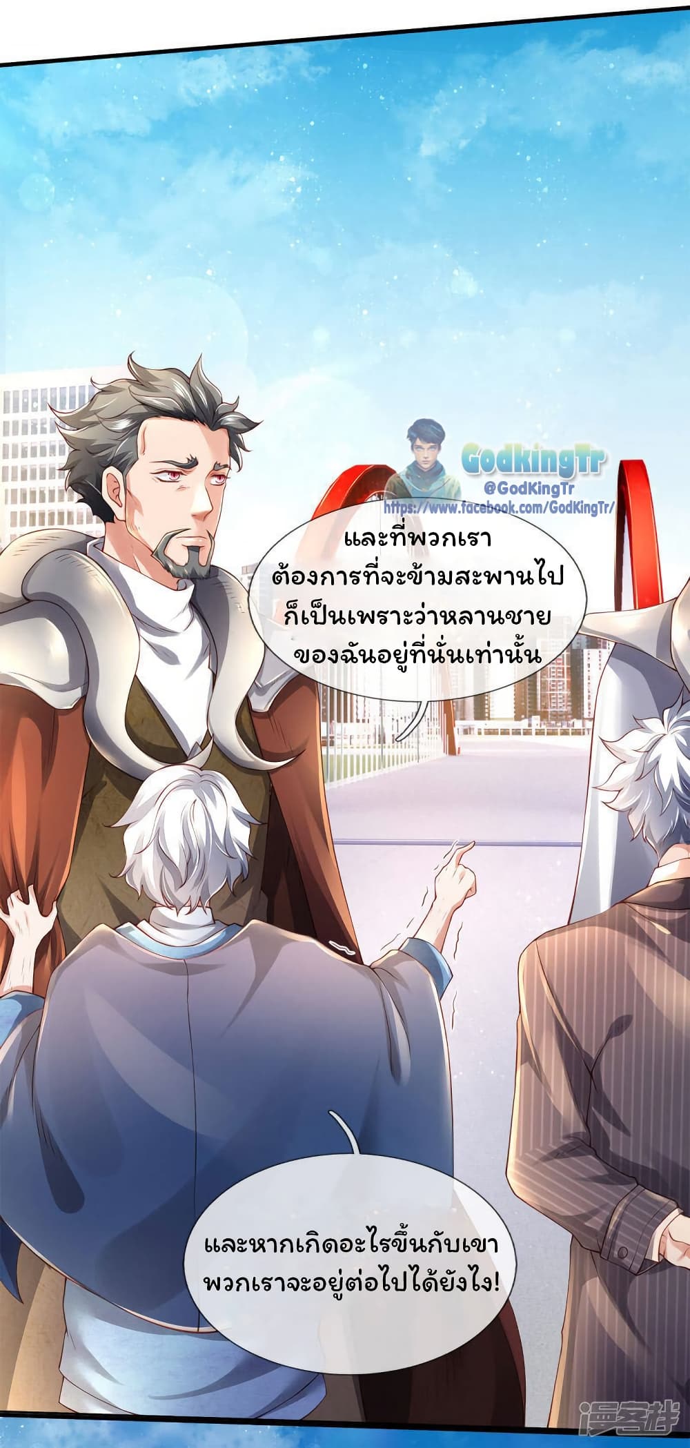 Eternal god King 231-231