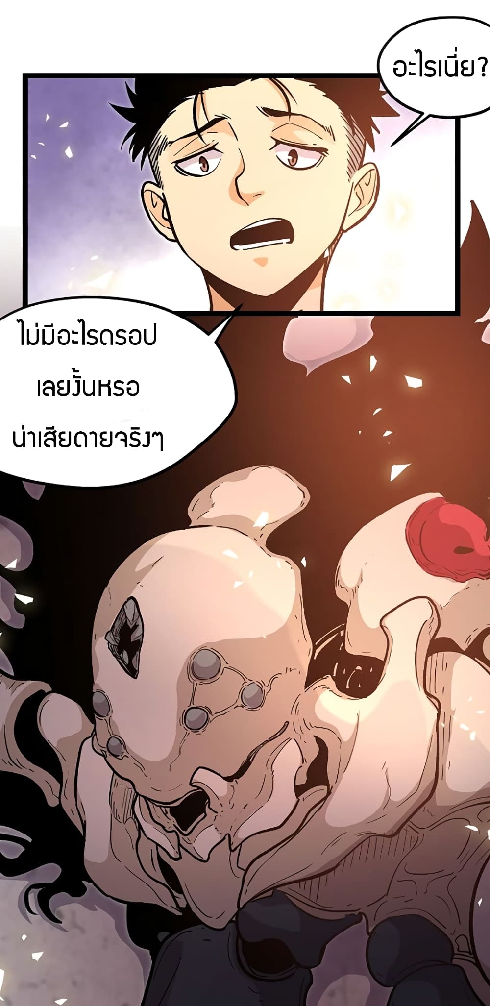 Black Abyss at Dawn 10-10