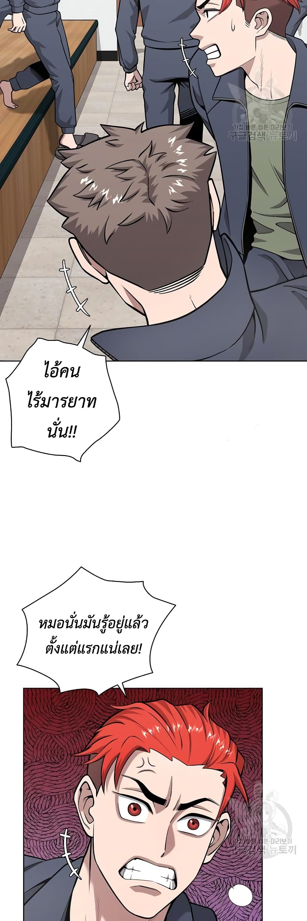 The Dark Mage’s Return to Enlistment 19-19