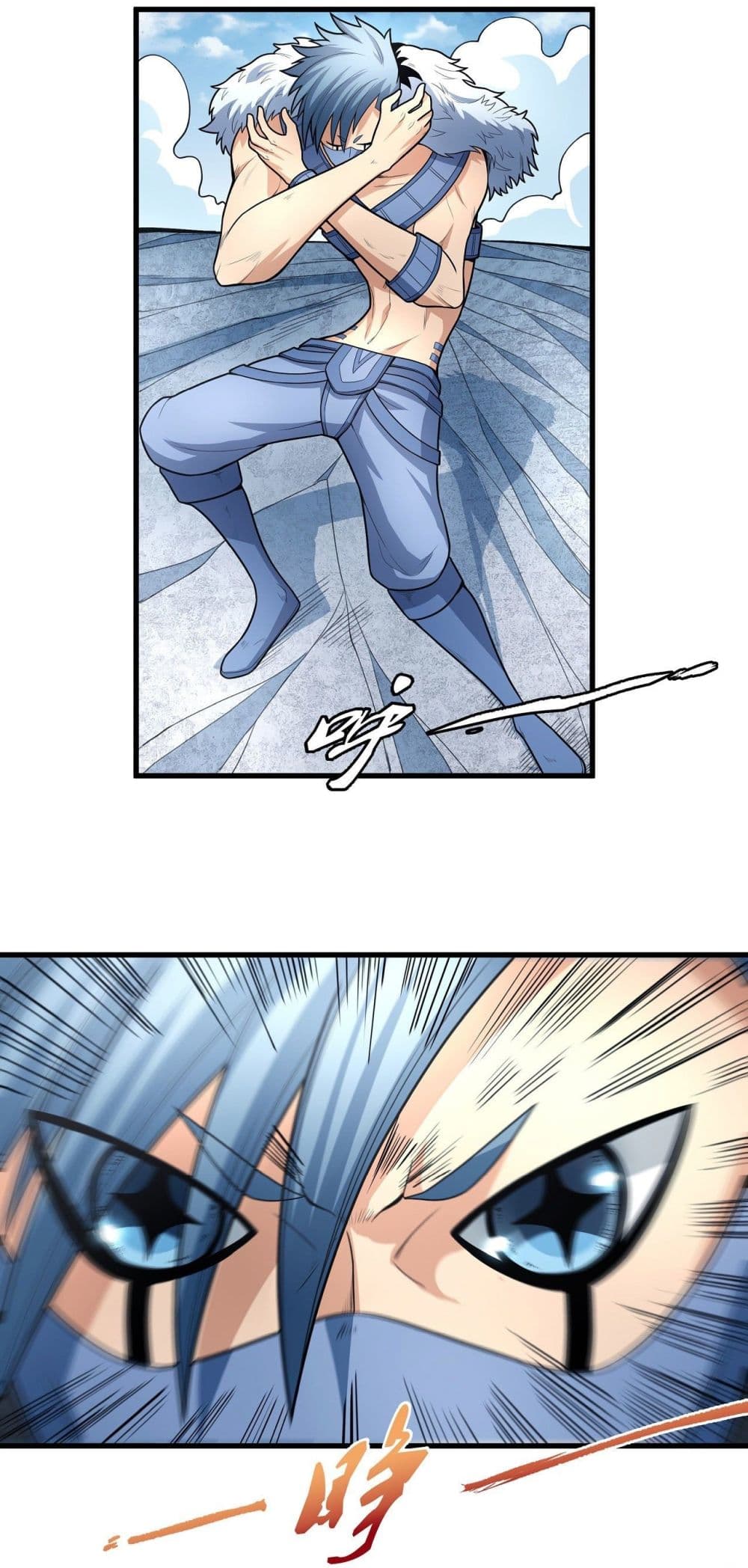 God of Martial Arts 482-482