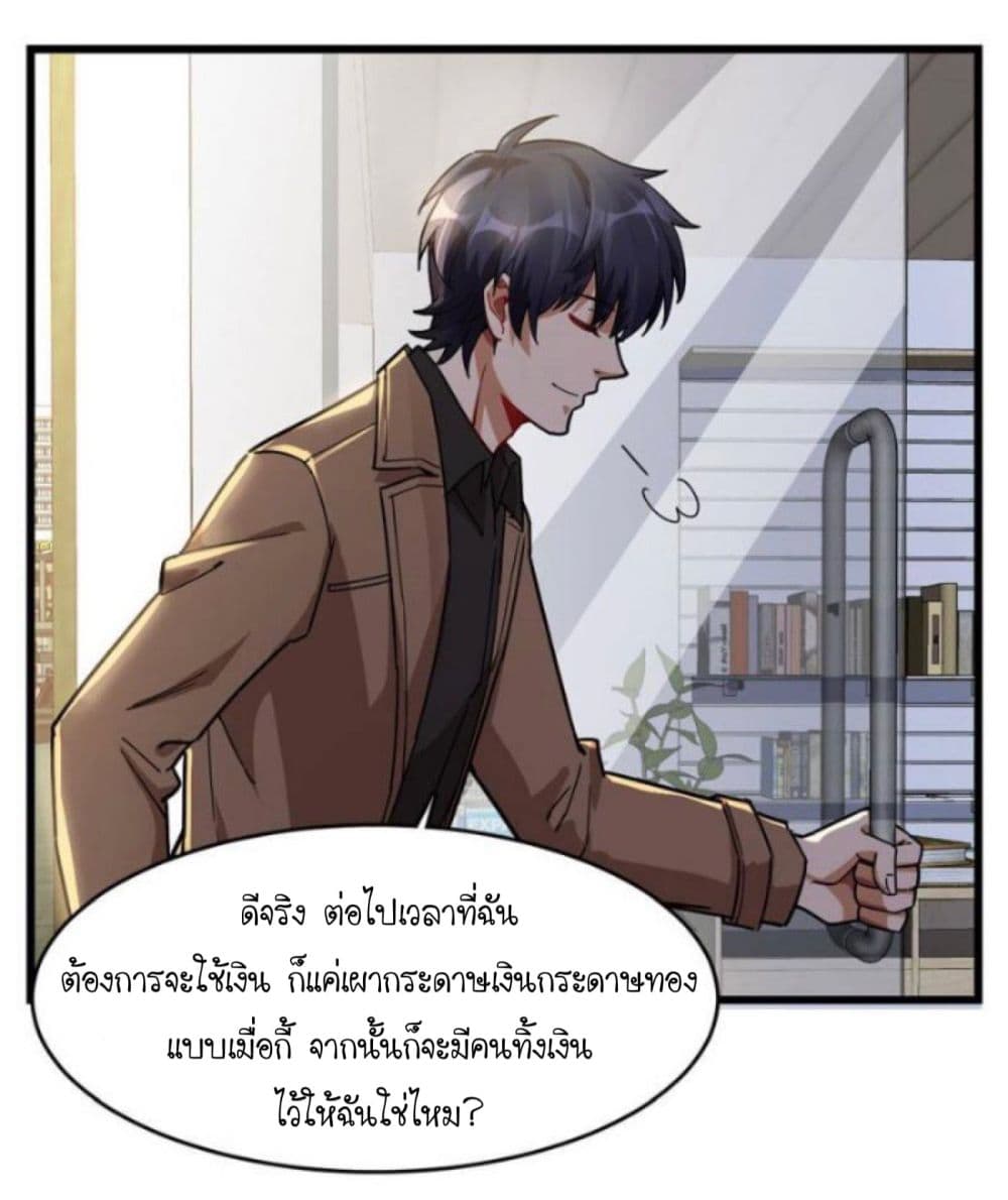 Night Bookstore 32-32