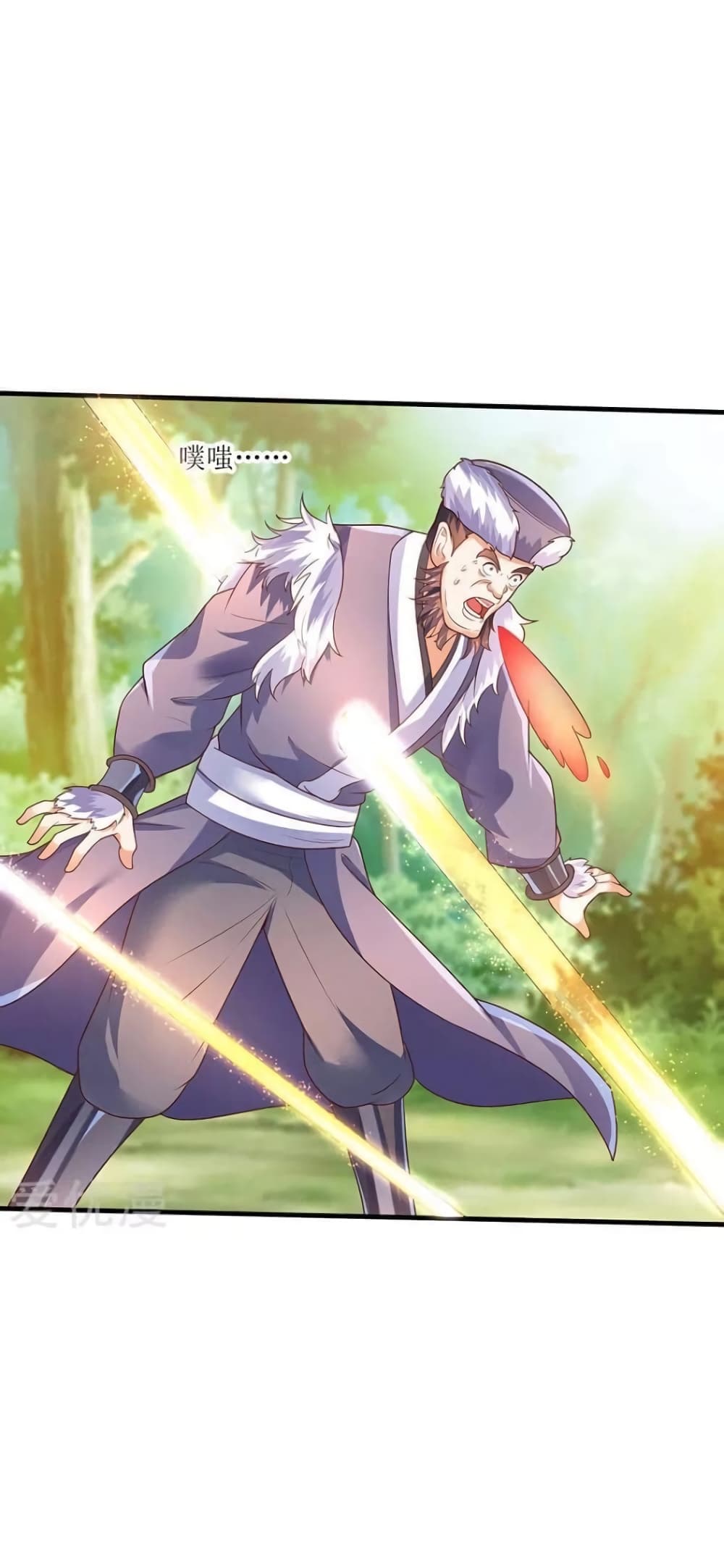 Strongest Leveling 66-66