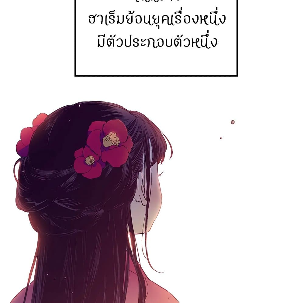 The Baby Concubine Wants to Live Quietly 0-0