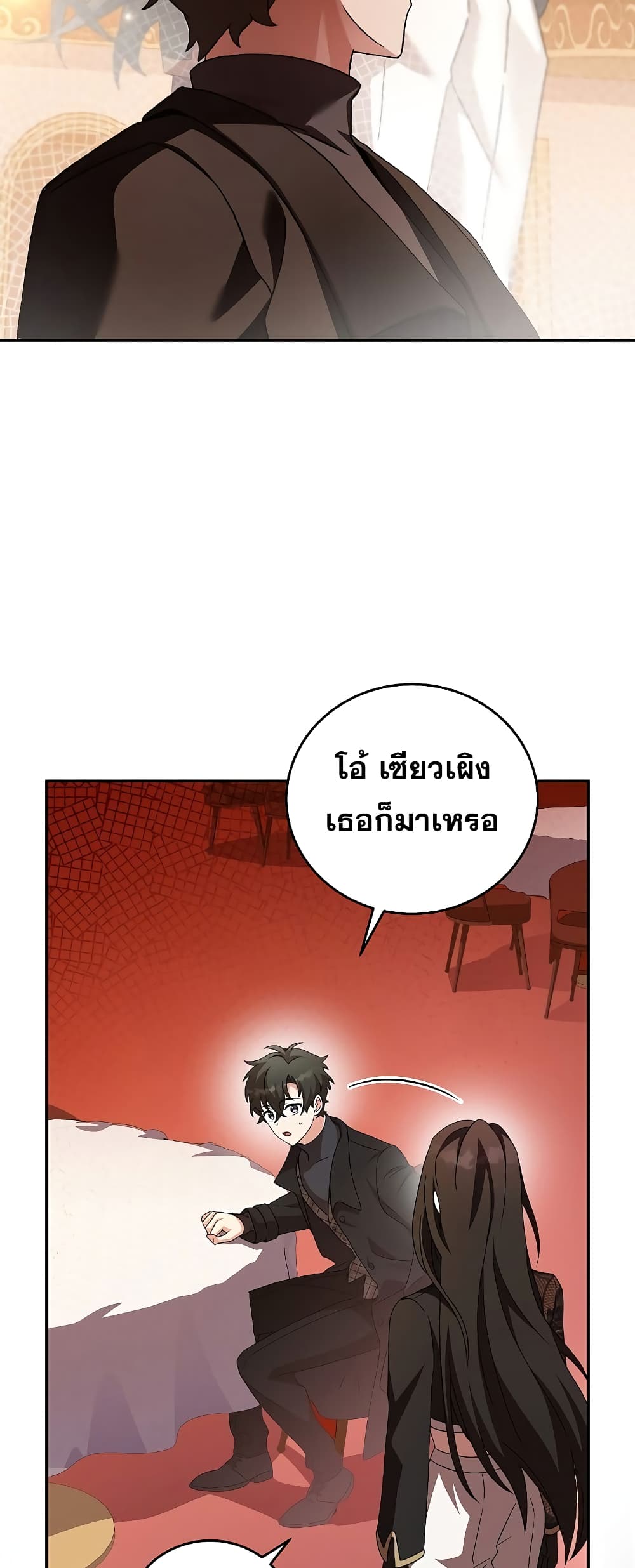 The Novel's Extra (Remake) 66-66