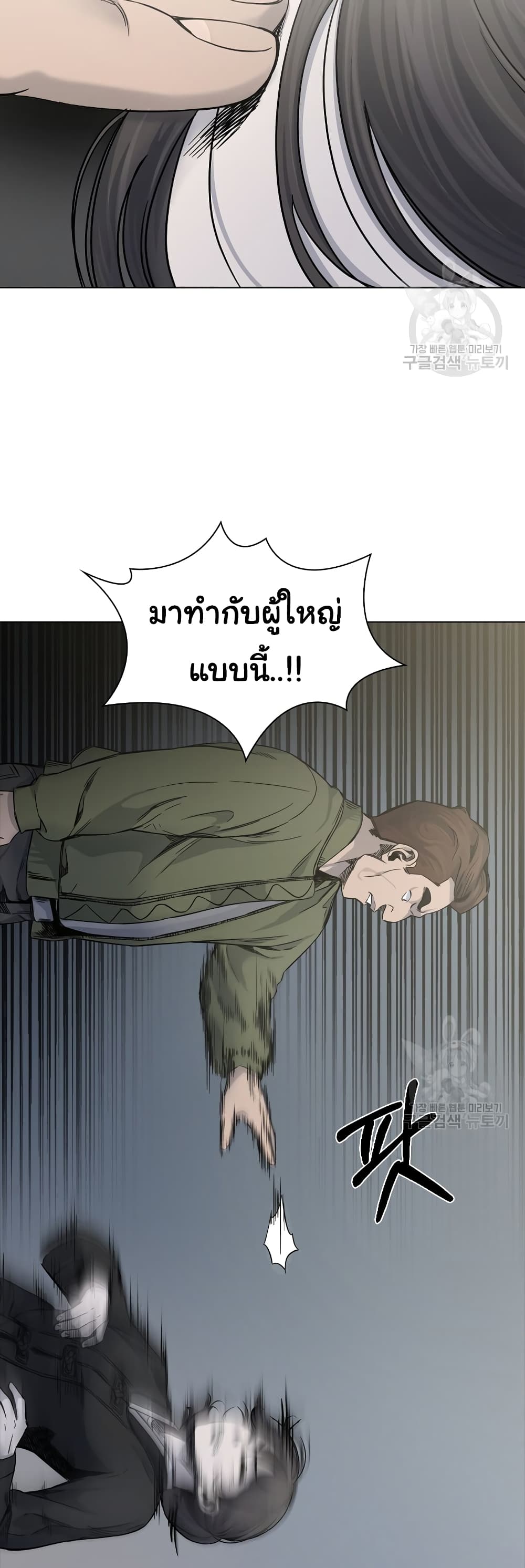 Laugh 3-3
