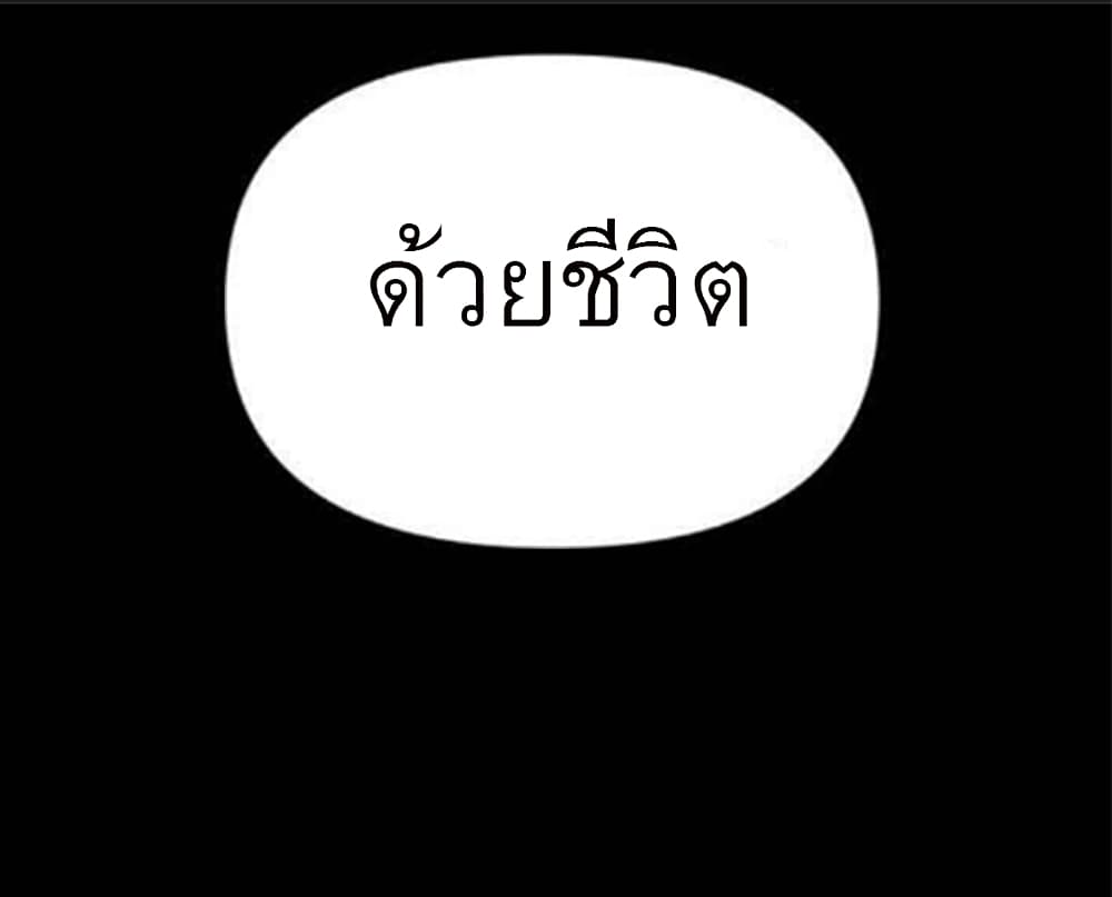 Marriage Alliance for Revenge 1-1
