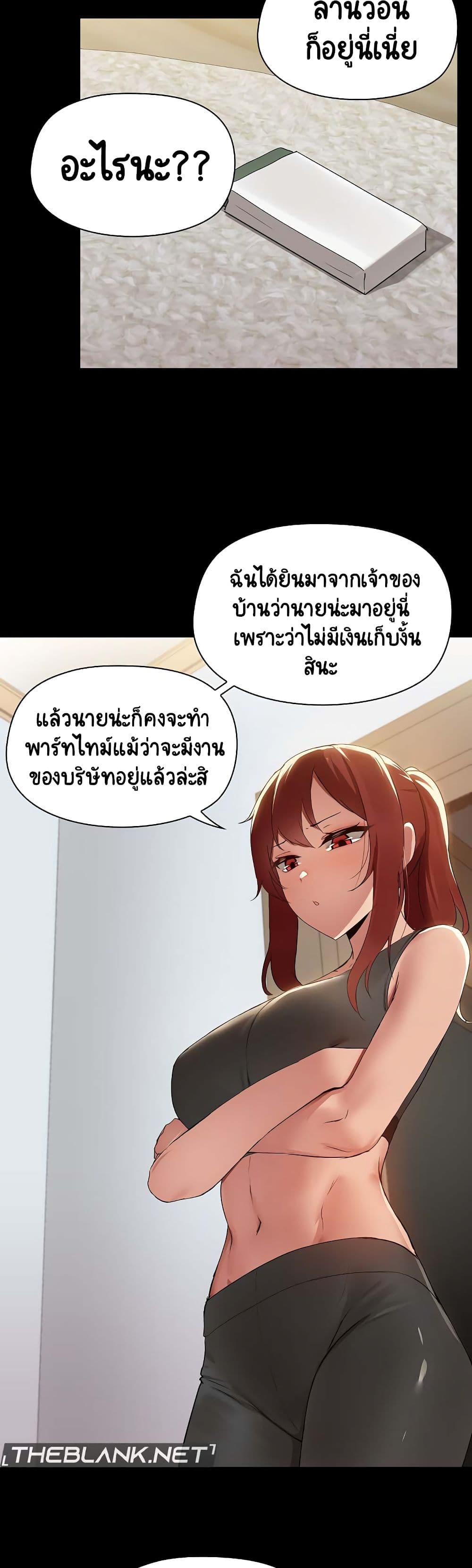 Share Boyfriend 2-2