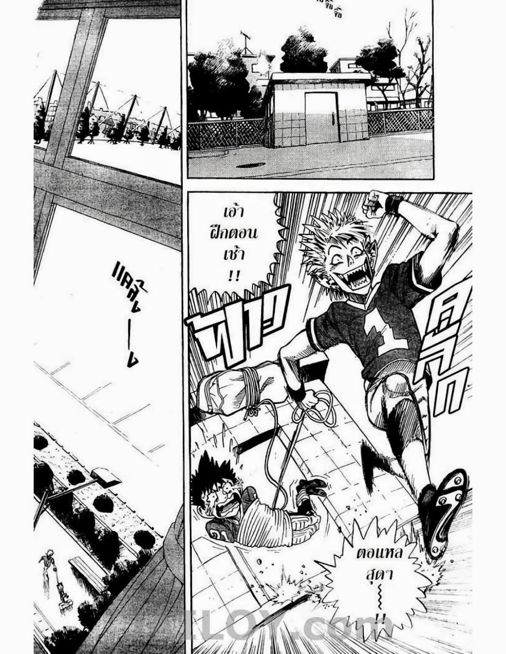 Eyeshield 21 2-2