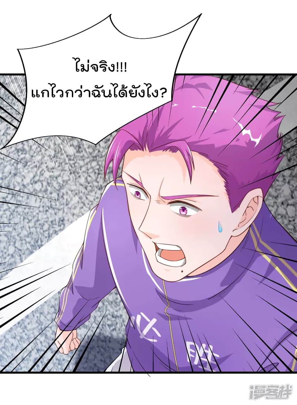 Super Bad Schoolmaster (Remake) เป็นสุดยอดนักเรียนสุดเทพ ด้วยระบบโลลิค่อนสุดแกร่ง 22-22
