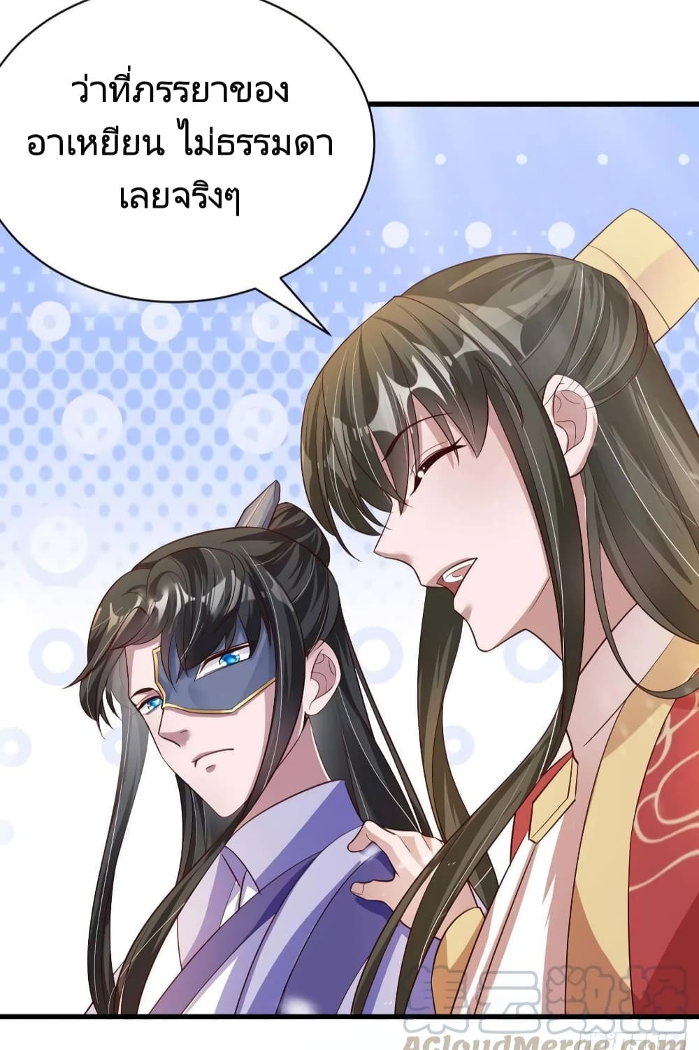 Feng Yuxie King เฟิงหยูราชันย์จอมชั่วร้าย 54-54