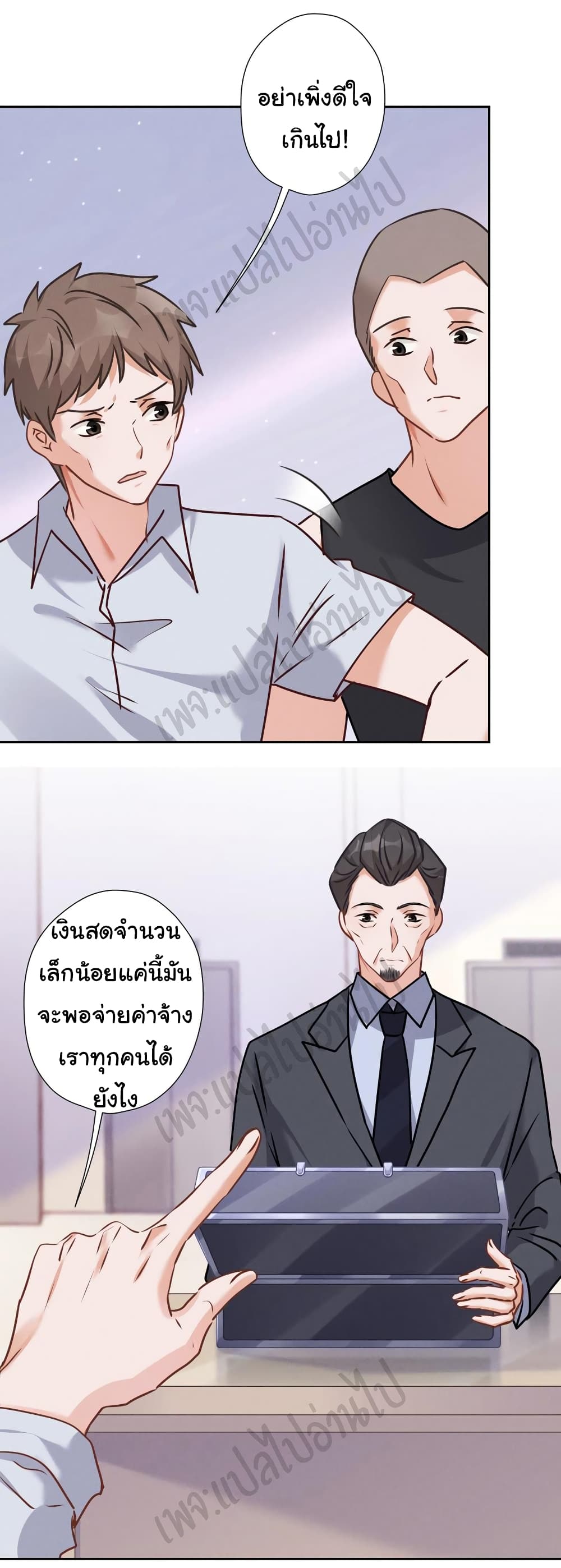 Lu Feng is the Best Son-in-law 87-87