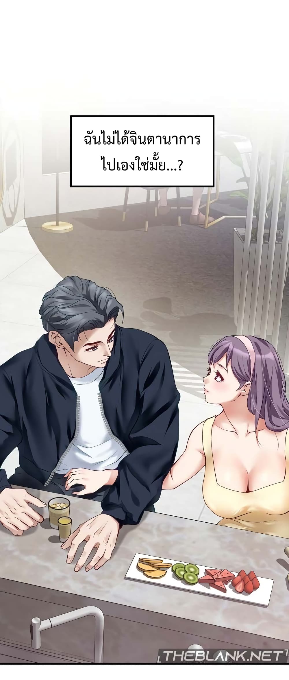 God of Pleasure 5-5