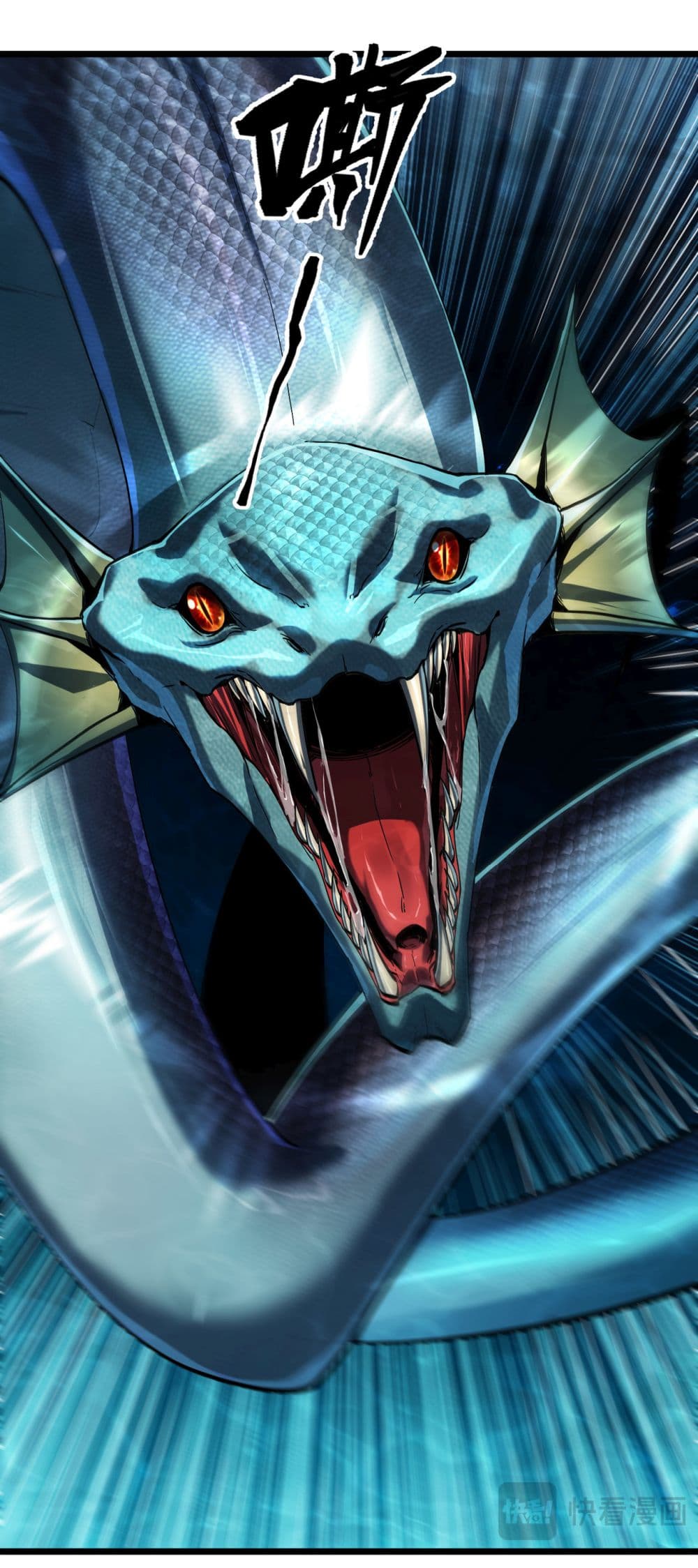 Start evolution from koi to dragon 4-4