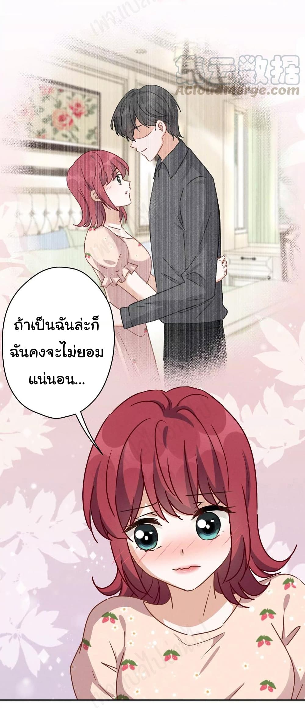 Lu Feng is the Best Son-in-law 140-140