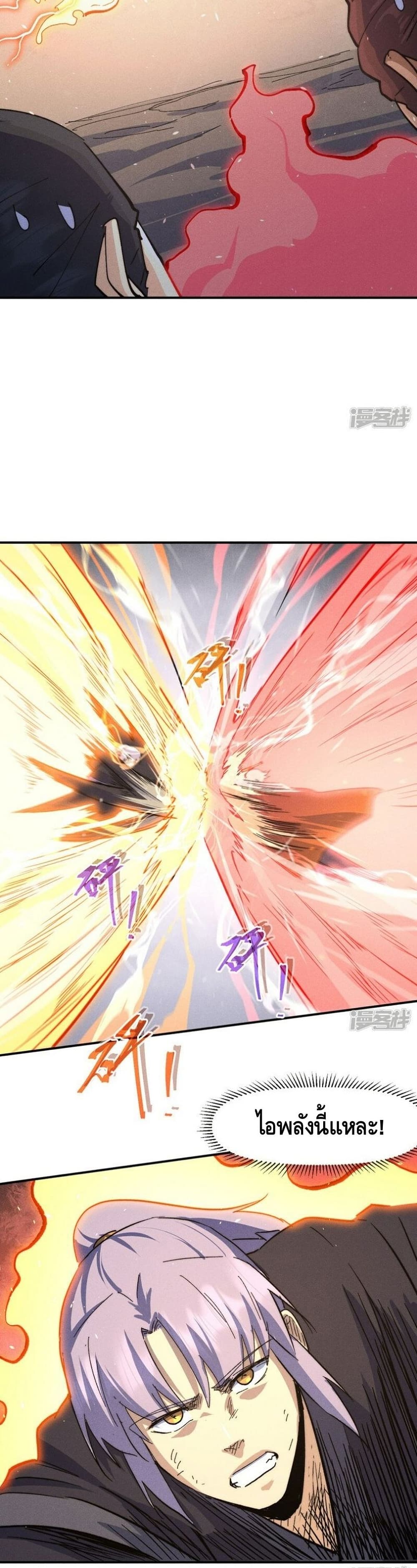 The Strongest Emperor 108-108