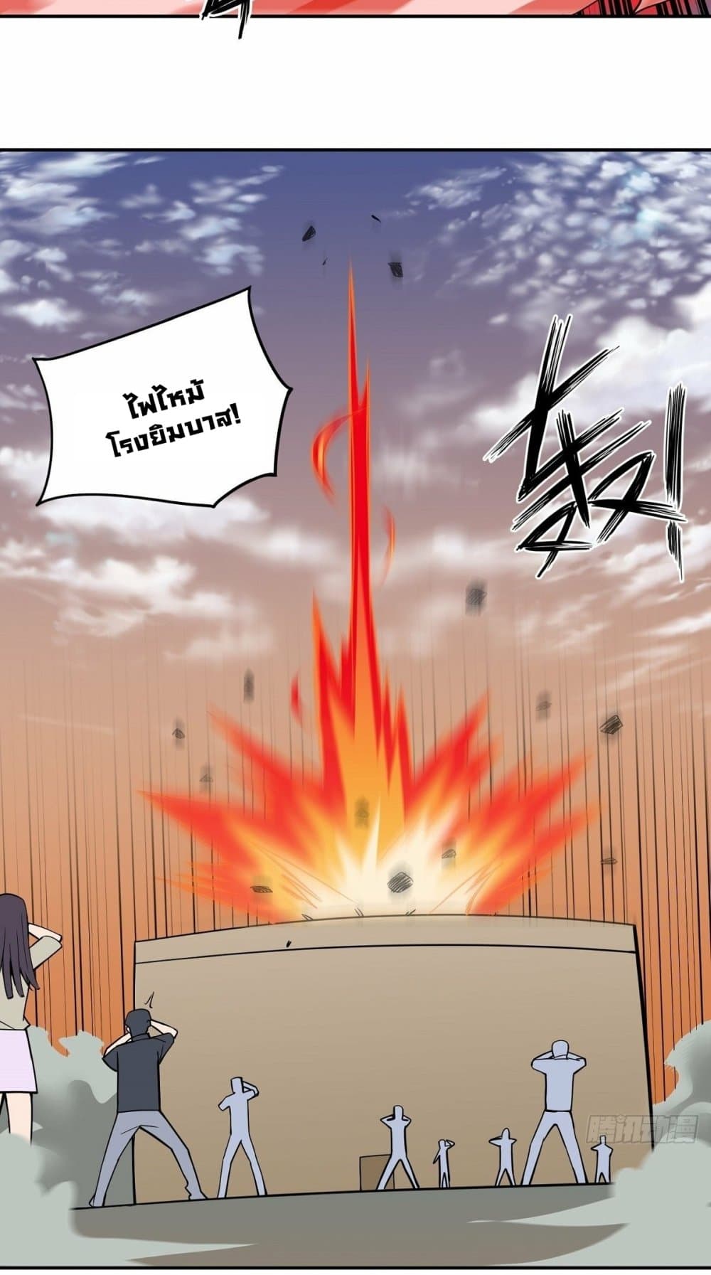 Awaken Sect Leader 6-6