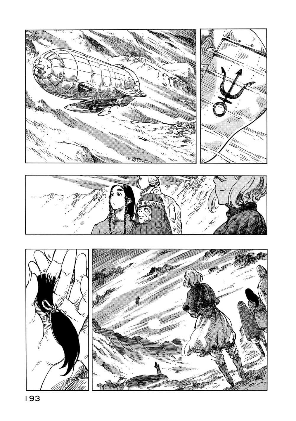 Kuutei Dragons 11-อำลาและลาจาก