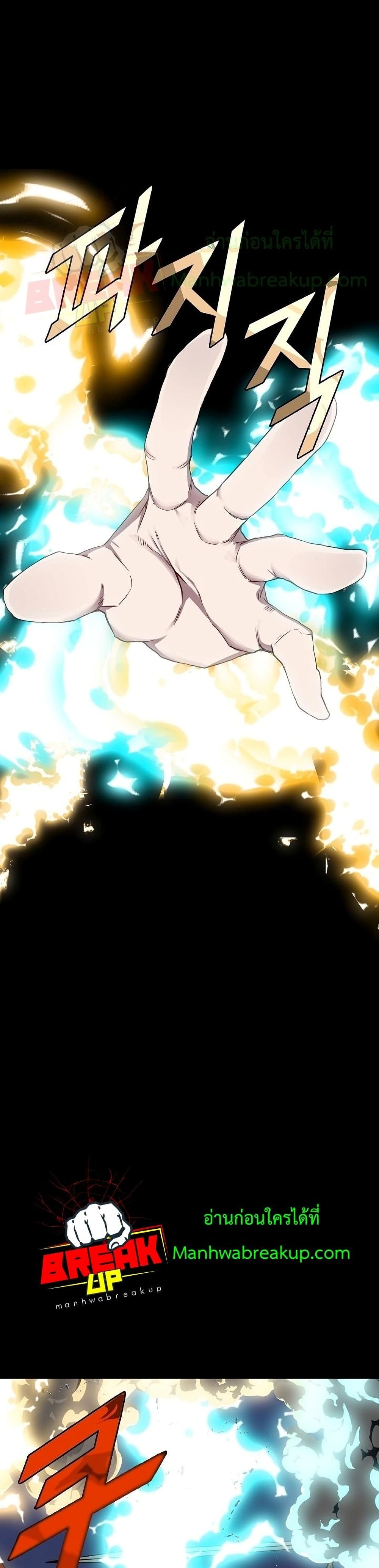 The Strongest Unemployed Hero 2-2