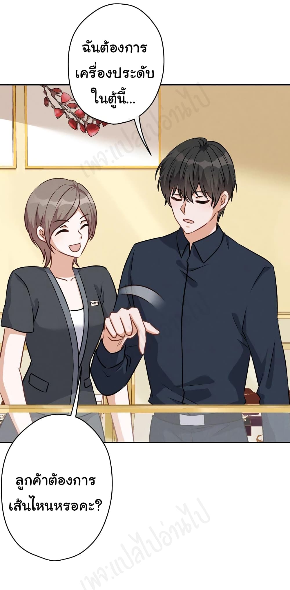 Lu Feng is the Best Son-in-law 117-117