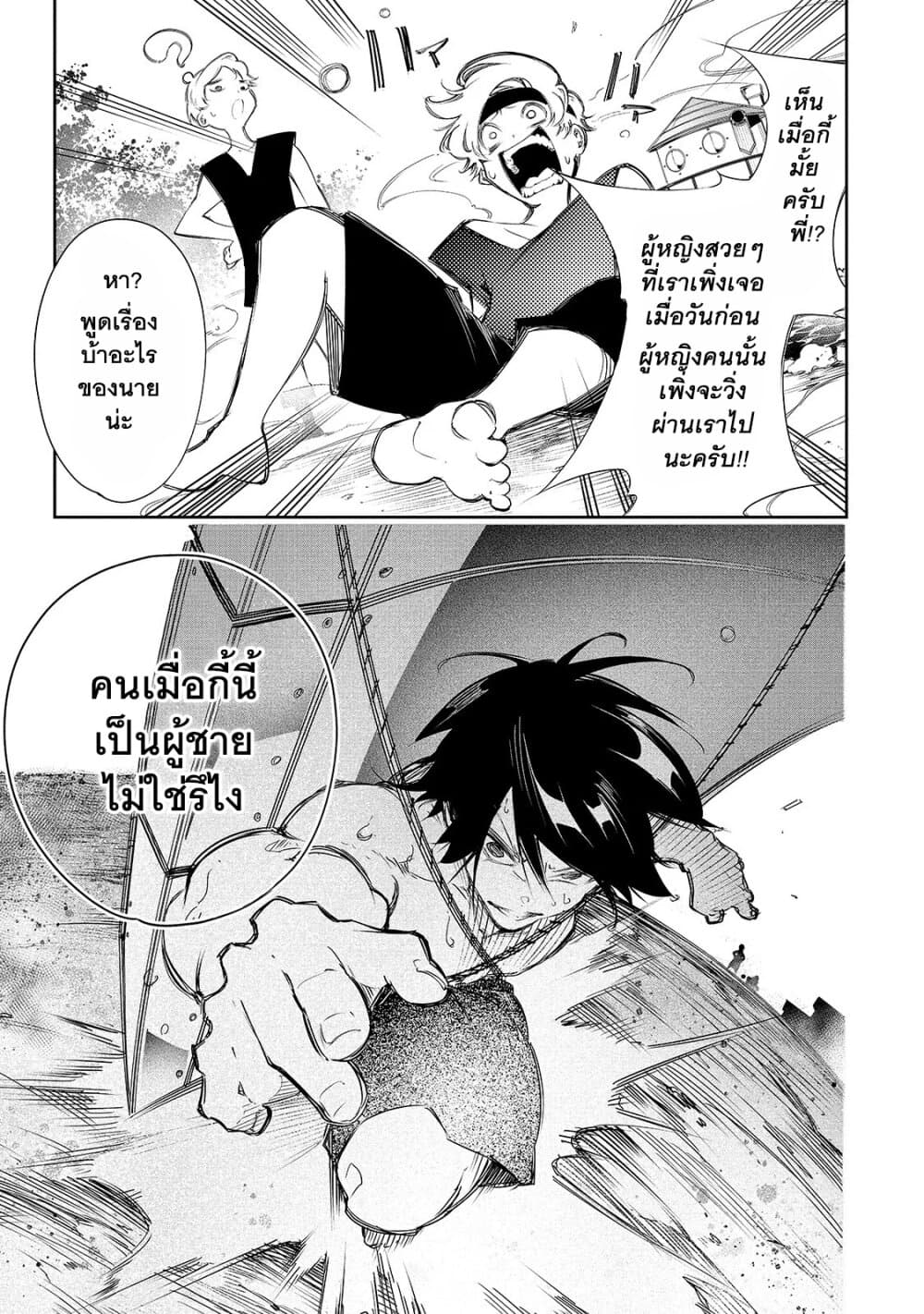 Saikyou no Shien-shoku "Wajutsushi" Dearu Ore wa Sekai Saikyou Kuran o Shitagaeru นักพูดสุดโฉดสร้างแคลนสุดแกร่ง 9-สมาชิกใหม่ที่ดูมีแวว?