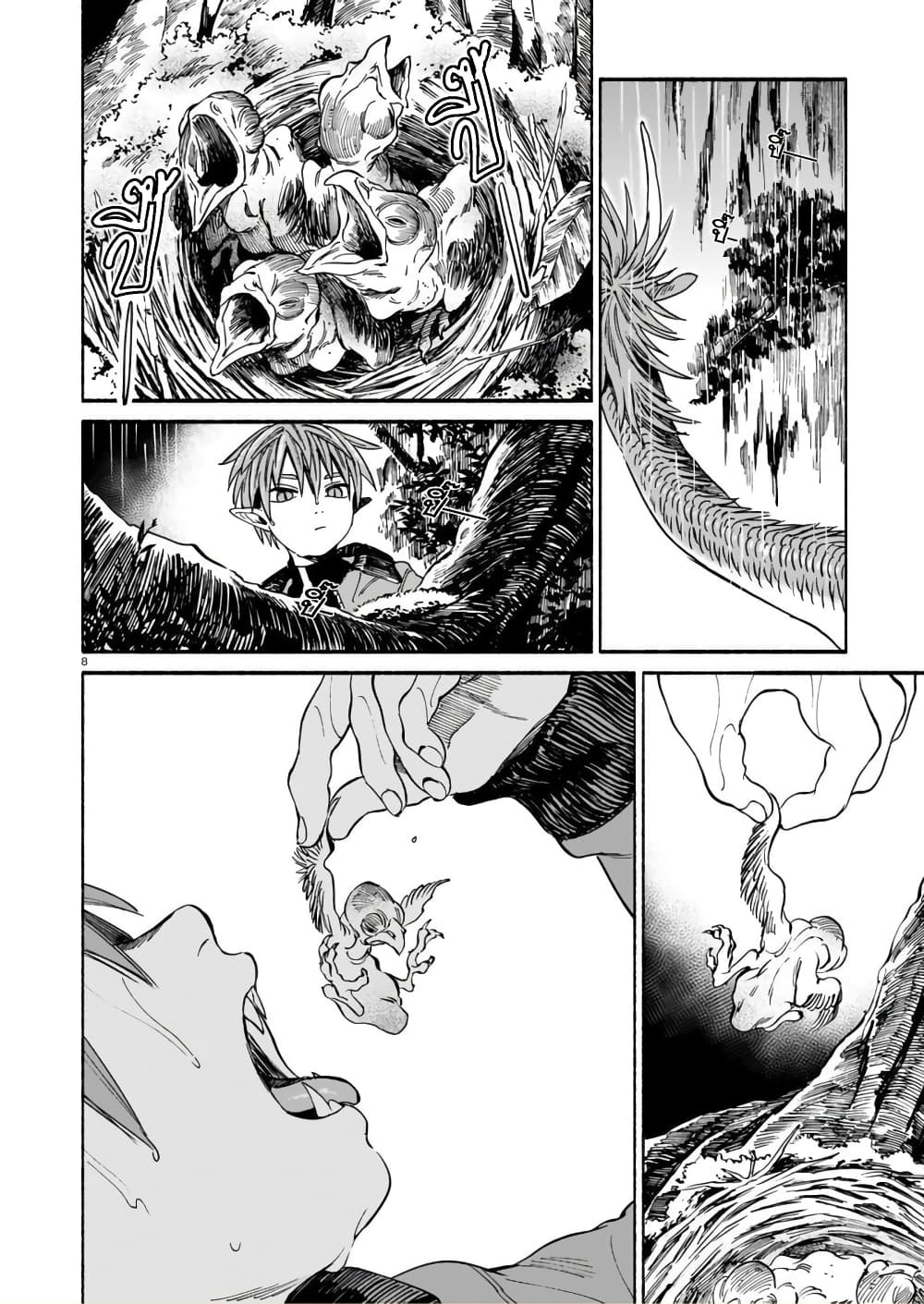 Tora ha Ryuu wo mada Tabenai โตเมื่อไร จับหม่ำ 4-วรุณก่อนแล้ง