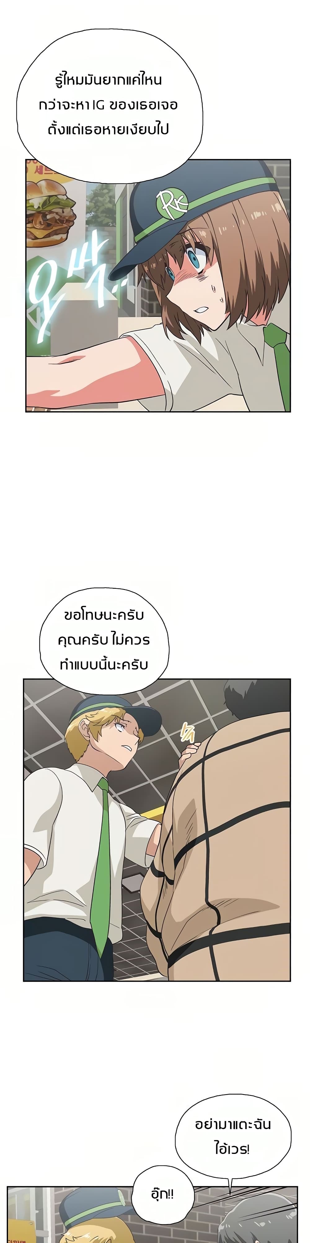 Fast Food 9-9