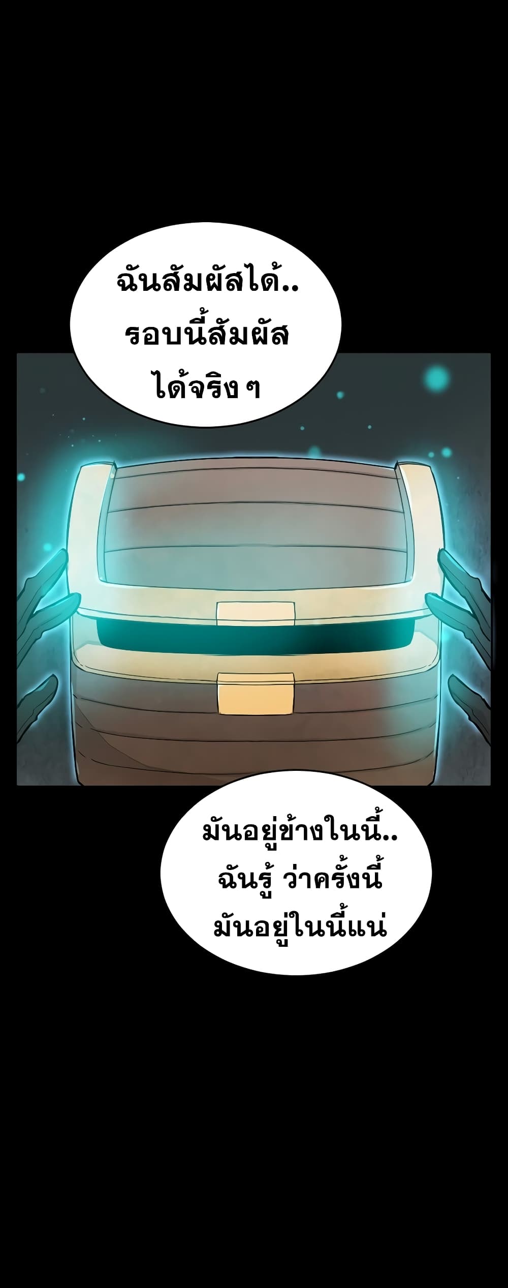 Virtual Reality Action RPG 4-4