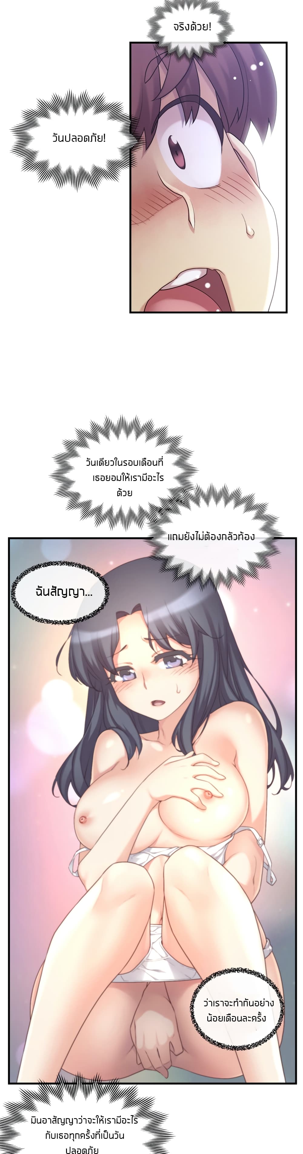 The Girlfriend Dice 41-41