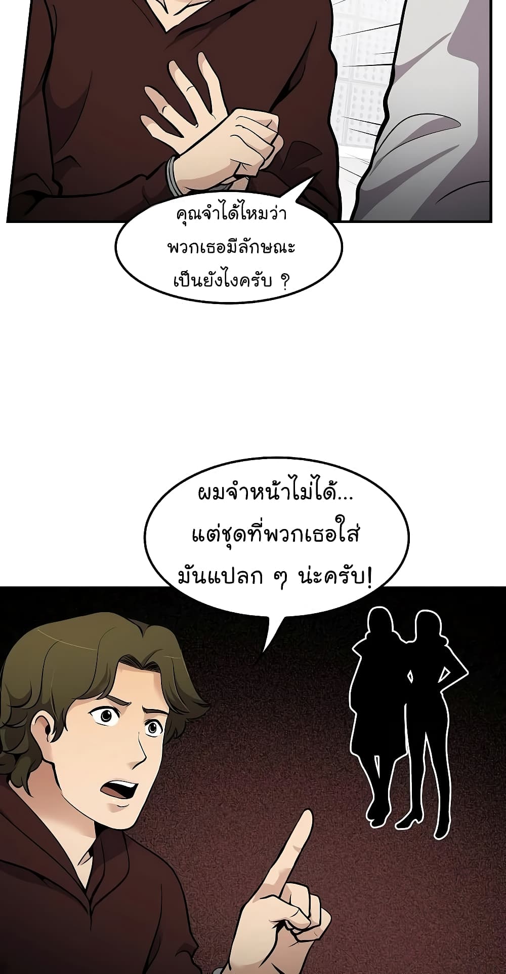 Again My Life 65-65