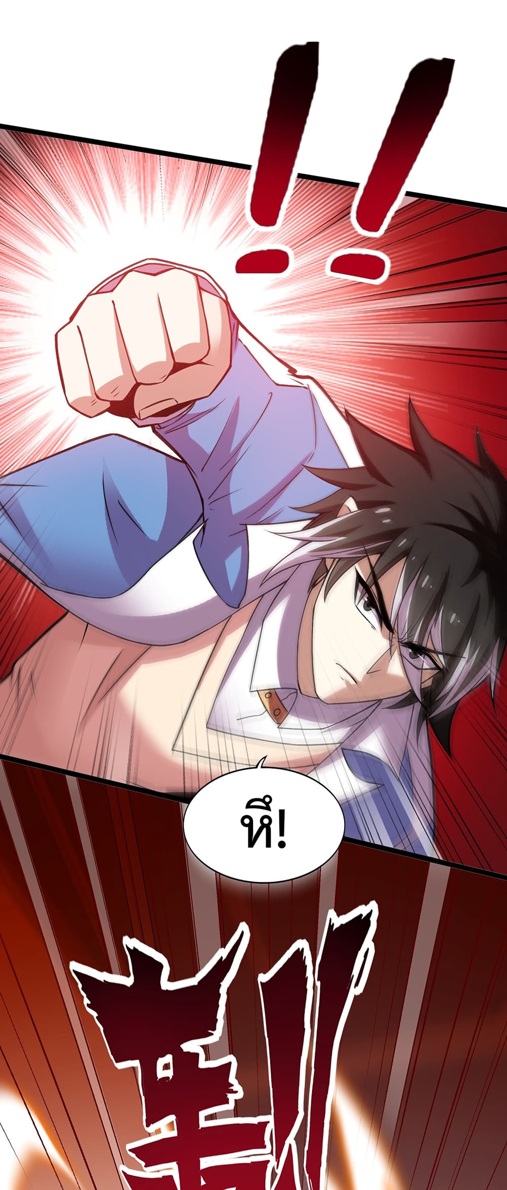 My Contract Beast Is a Chinese Pastoral Dog 15-15
