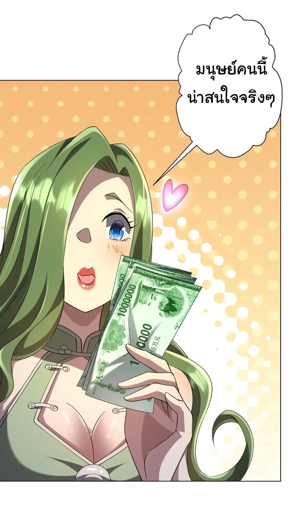Start with Trillions of Coins 35-35