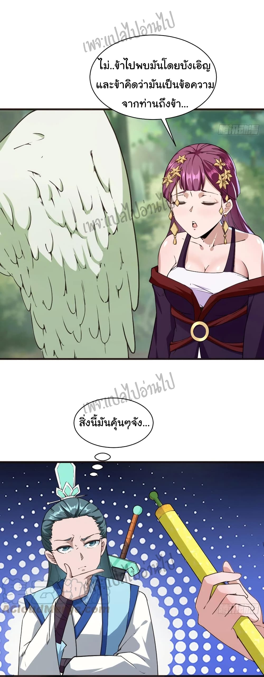 Super Harem Card 107-107