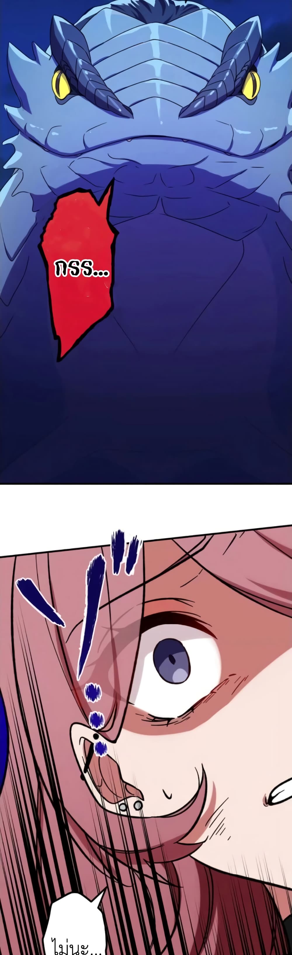 The Strongest Assassin Gets Transferred To Another World With His Whole Class 3-3