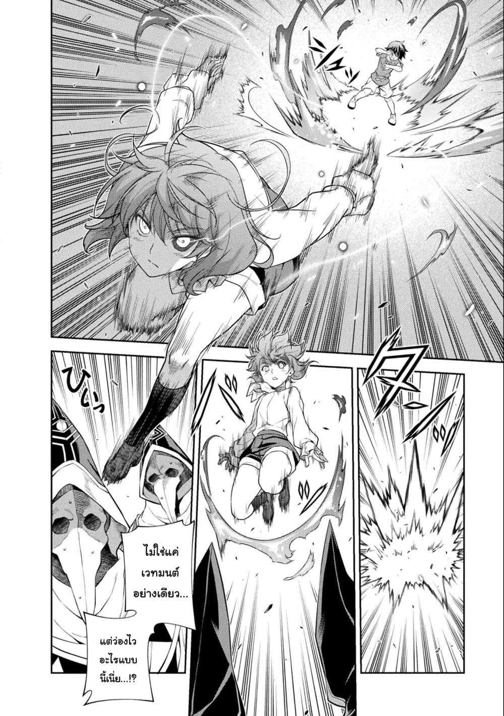 Drawing: Saikyou Mangaka Wa Oekaki Skill De Isekai Musou Suru! 4-4