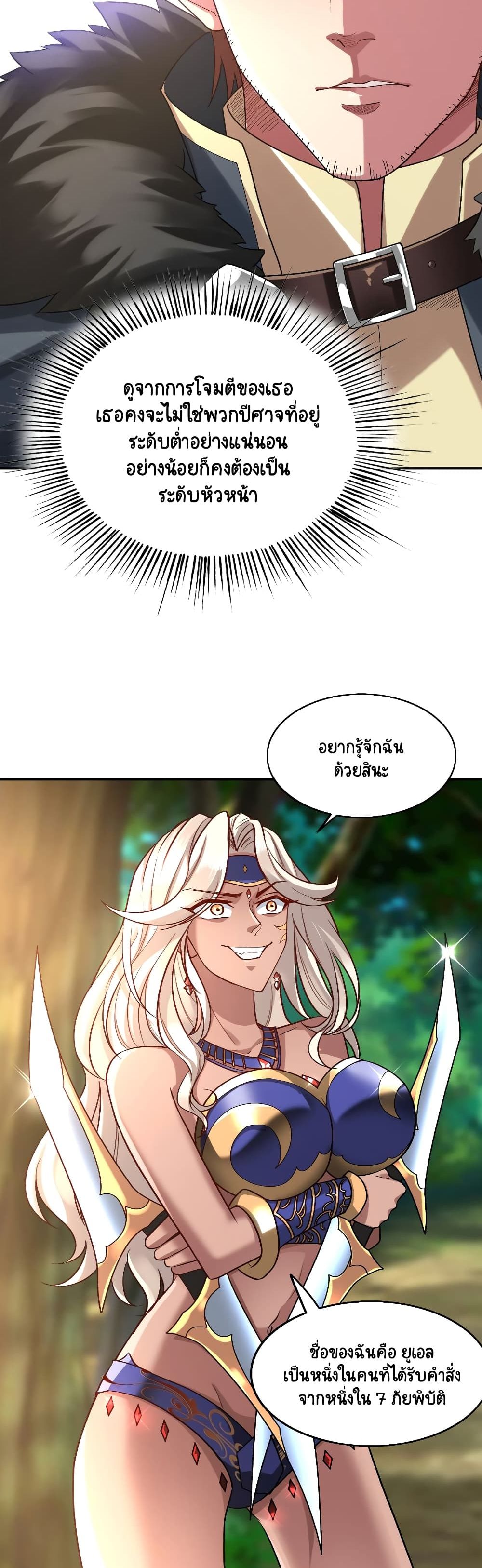 I, Who Blocked the Demon King's Ultimate Attack, Ended up as the Little Hero's Nanny! 3-3