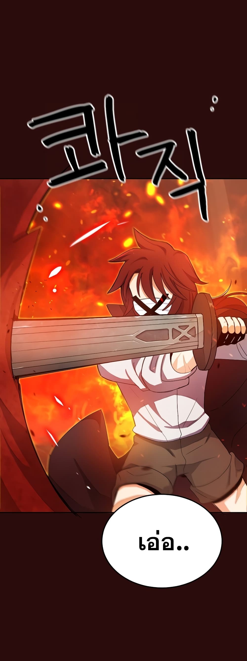 Virtual Reality Action RPG 5-5