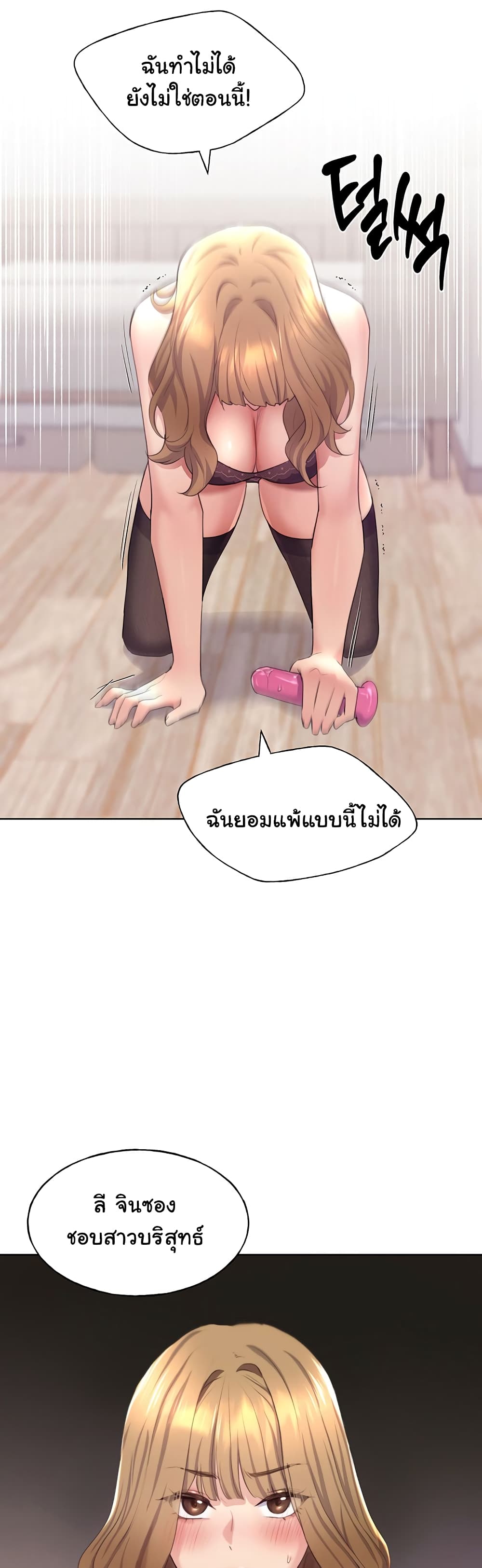 My Illustrator 2-2