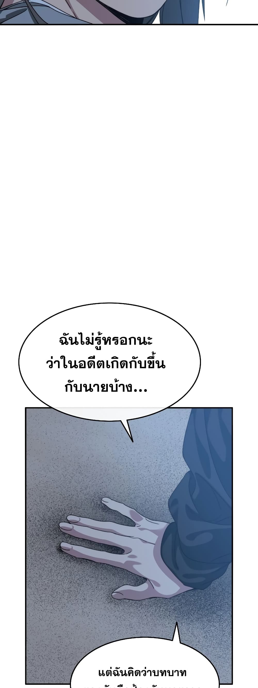 Existence 21-21